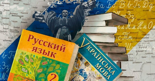 В российских школах начнут изучать украинский язык