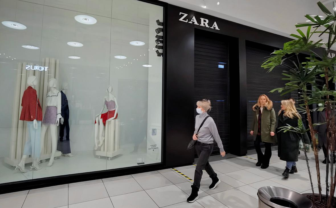 Власти согласовали продажу российских активов Zara