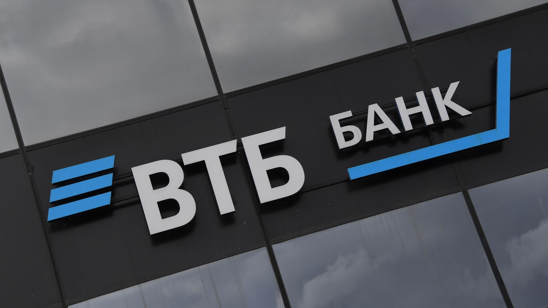 Убыток группы ВТБ по МСФО за 2022 год достиг рекордных 612,6 млрд рублей