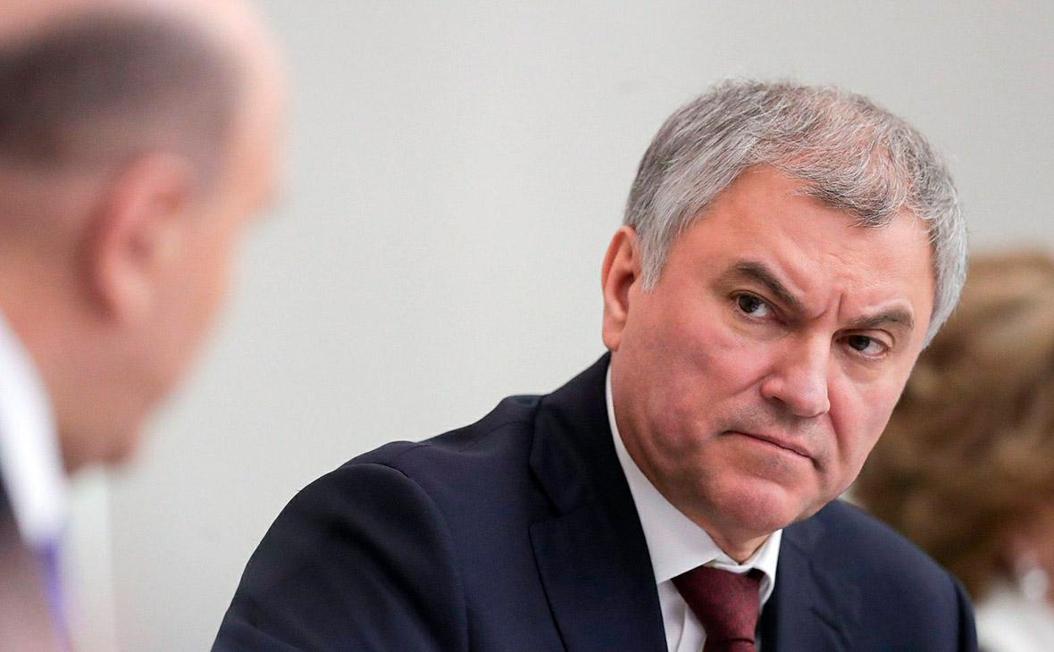 Володин: 11 апреля может быть принят закон о запрете вейпов для несовершеннолетних