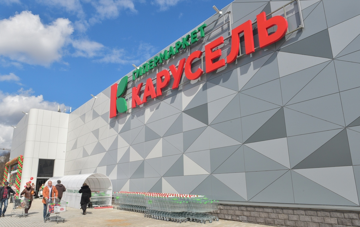 В России закрыли все магазины «Карусель»