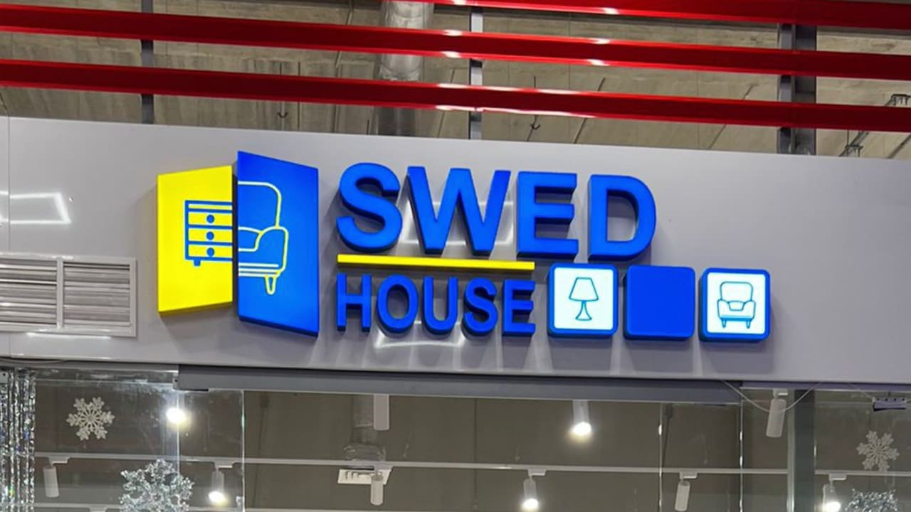 Первый магазин белорусской версии IKEA откроется в РФ 15 апреля
