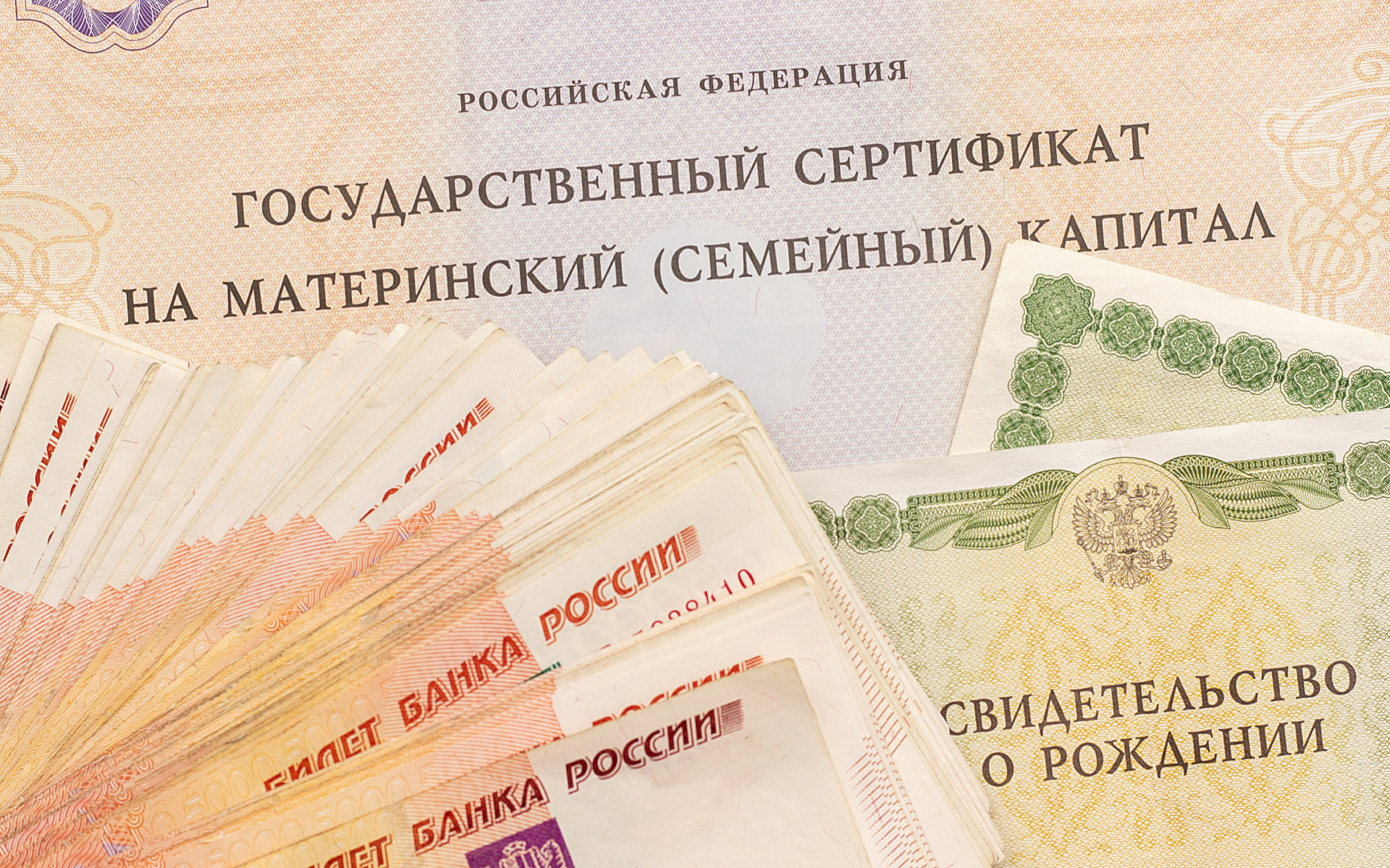 В 2022 году число получателей маткапитала в РФ снизилось на 13,4%