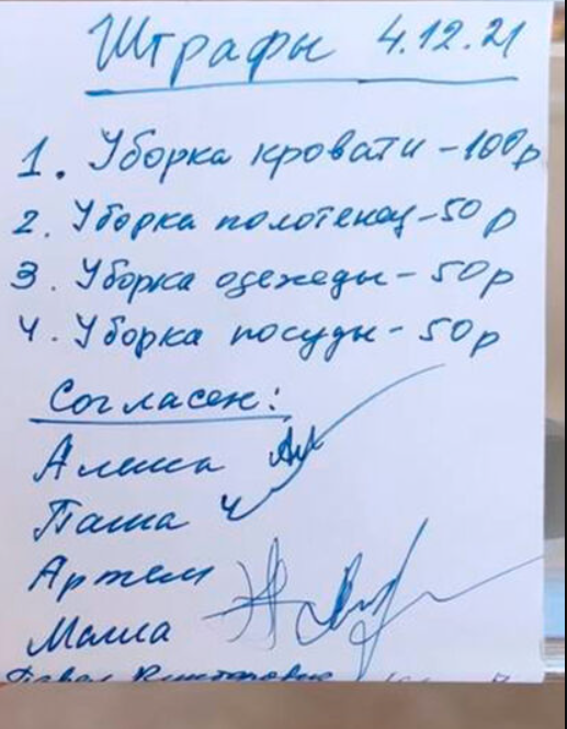 Мария Погребняк призналась, что штрафует сыновей за беспорядок