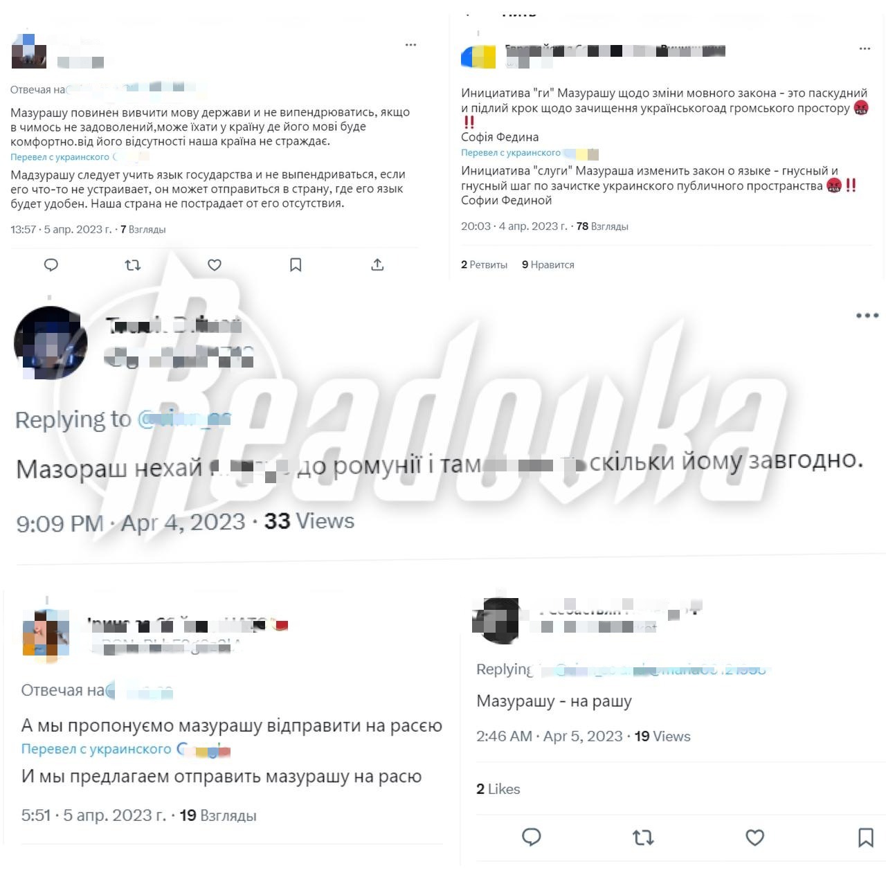 На Украине затравили нардепа «Слуги Народа» Георгия Мазурашу