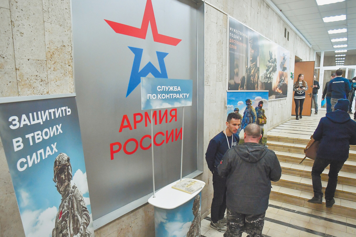 В Москве открылся единый пункт отбора желающих служить по контракту