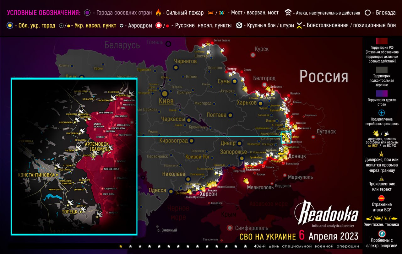 Карта военных действий и ситуация на фронтах вечером 6 апреля