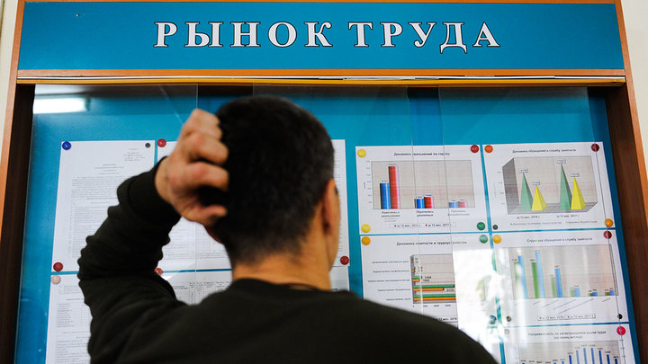 Глава Минэкономразвития: уровень безработицы в РФ может стать еще ниже