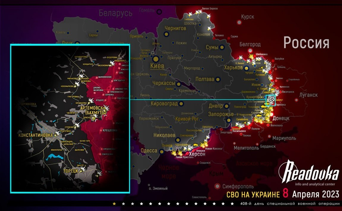 Карта военных действий и ситуация на фронтах вечером 8 апреля