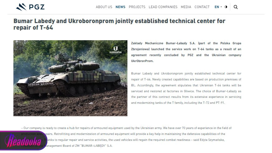 Украина заключила контракт с польской компанией о ремонте и обслуживании танков