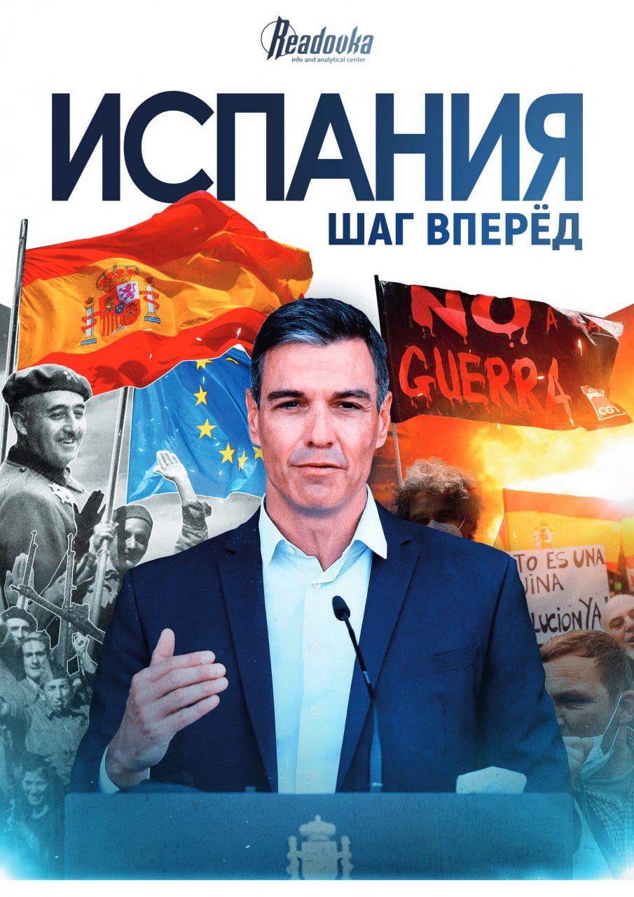 Readovka публикует доклад информационно-аналитического центра медиахолдинга