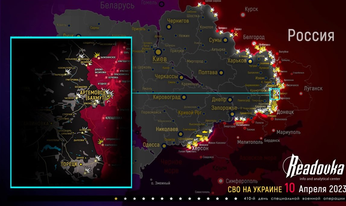 Карта военных действий и ситуация на фронтах вечером 10 апреля