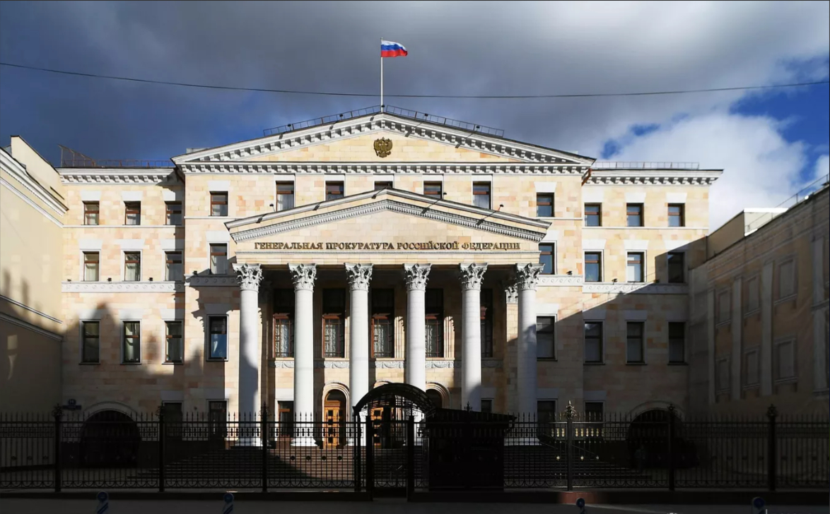 Генпрокуратура признала нежелательной в РФ деятельность «Форума гражданского общества»