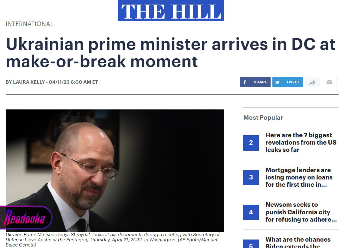 Украина хочет начать контрнаступление летом