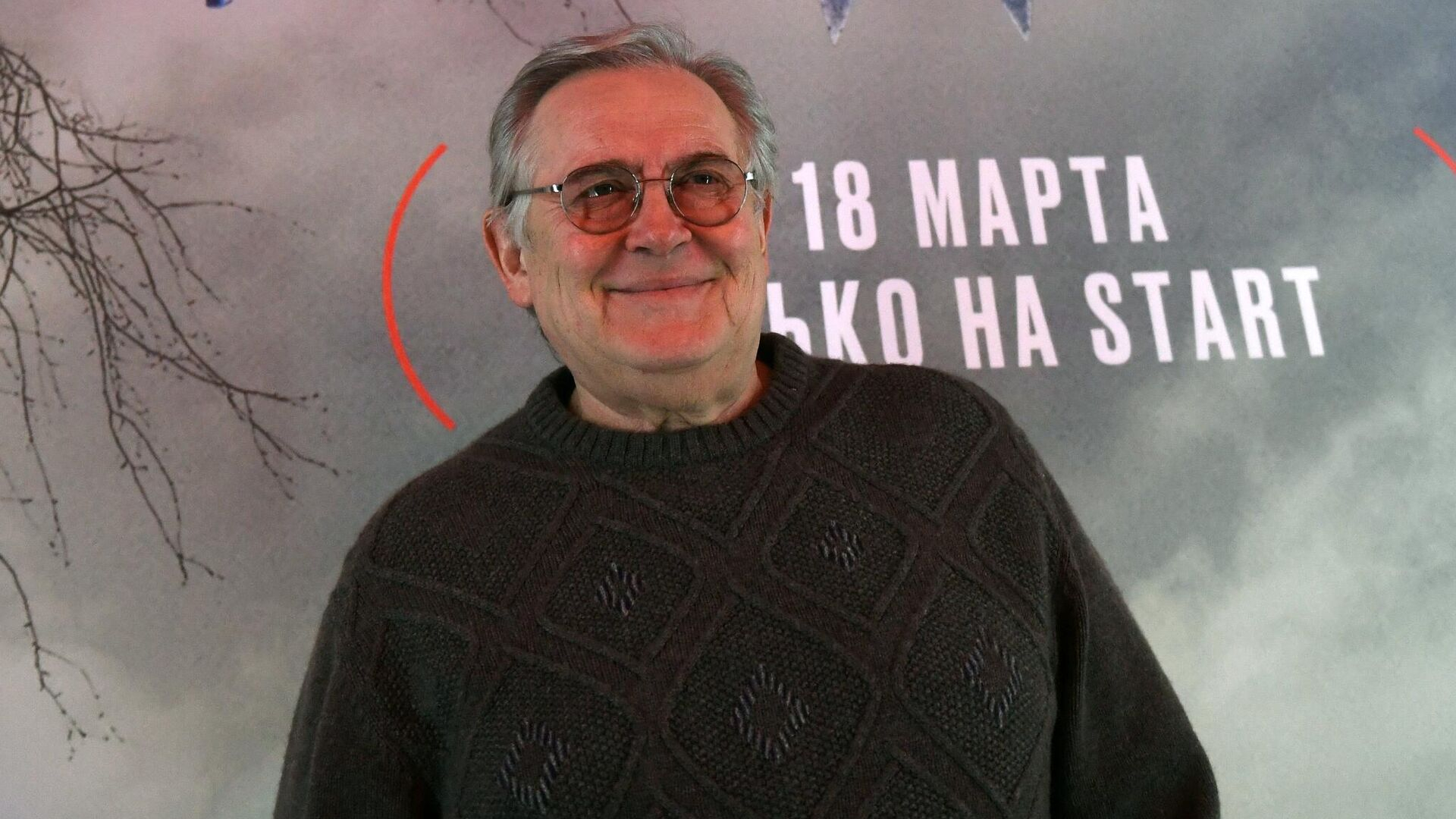 Юрий Стоянов заявил о популярности «Городка» в TikTok