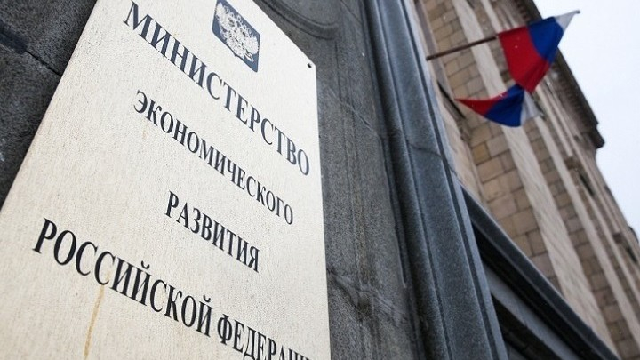 Минэкономики хочет оценивать проекты регуляторных документов по затратам бизнеса