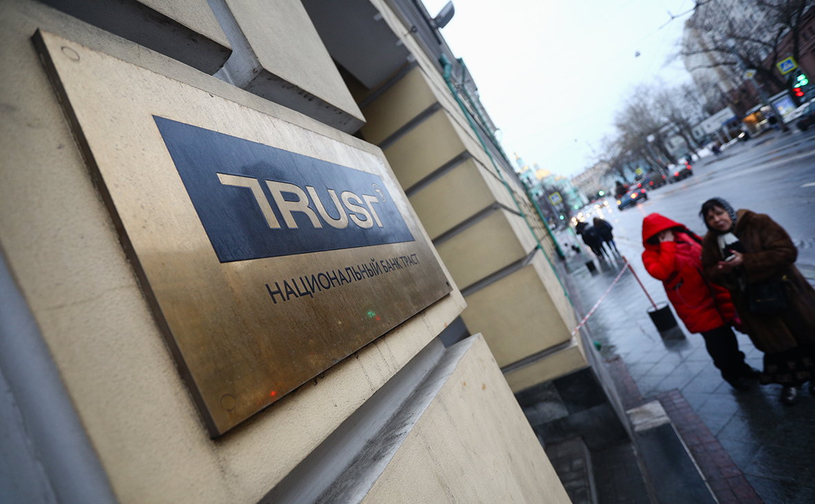 «Траст» выставил на торги 90% банка «Точка»