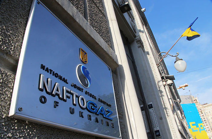 «Нафтогаз»: Гаагский суд обязал РФ выплатить пять млрд долларов Украине