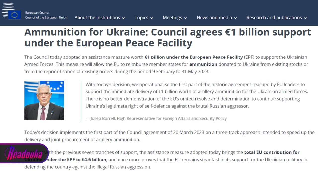 Евросоюз выделит Украине 1 млрд евро на боеприпасы