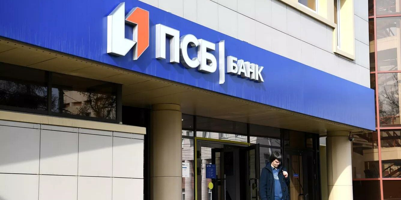 В ДНР и ЛНР более 59 тыс компаний стали клиентами ПСБ