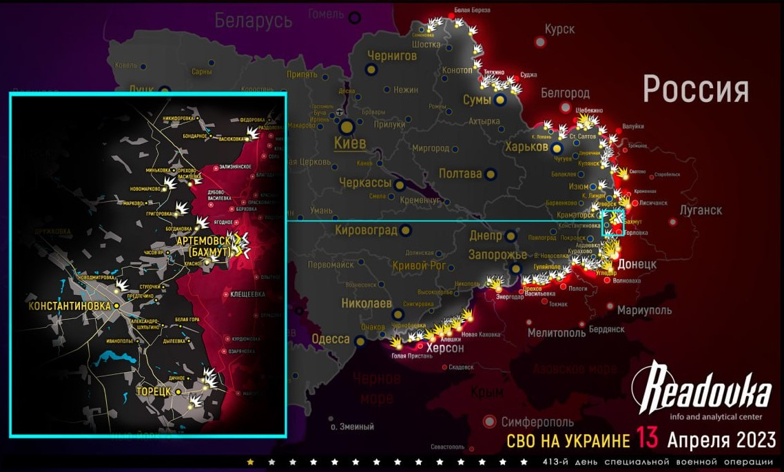 Карта военных действий и ситуация на фронтах вечером 13 апреля