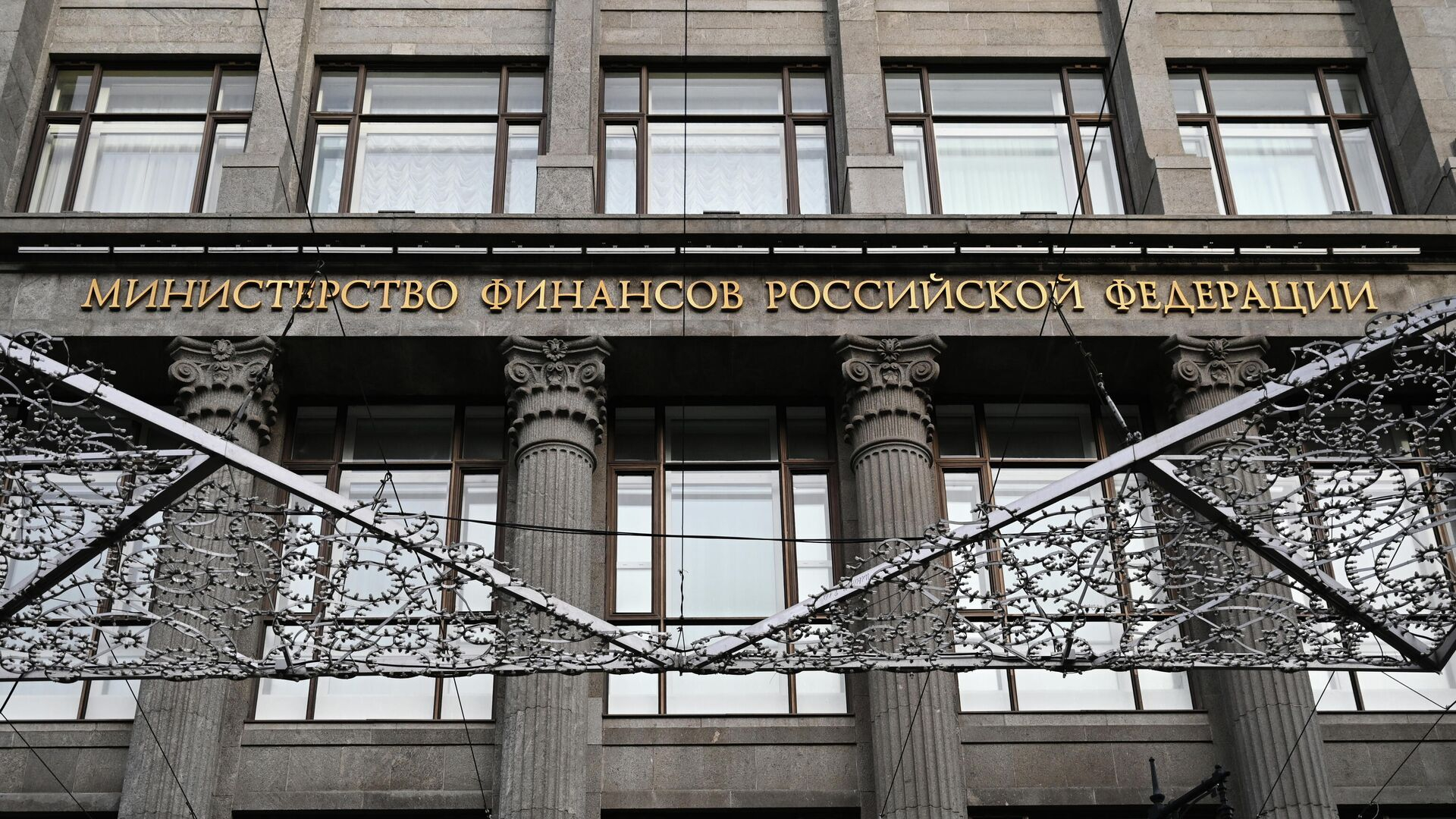 Эксперты рассказали о главных аспектах совместного заседания Минфина и Минэка