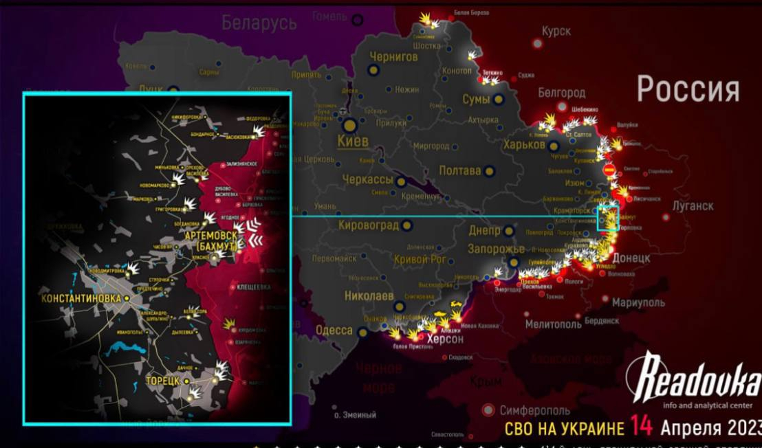 Карта военных действий и ситуация на фронтах вечером 14 апреля