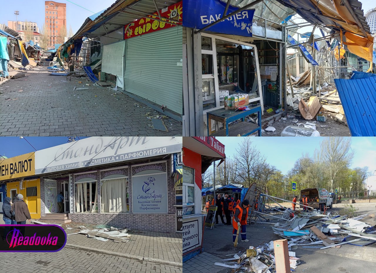 Появились кадры обстрела центра Донецка в пасхальную ночь