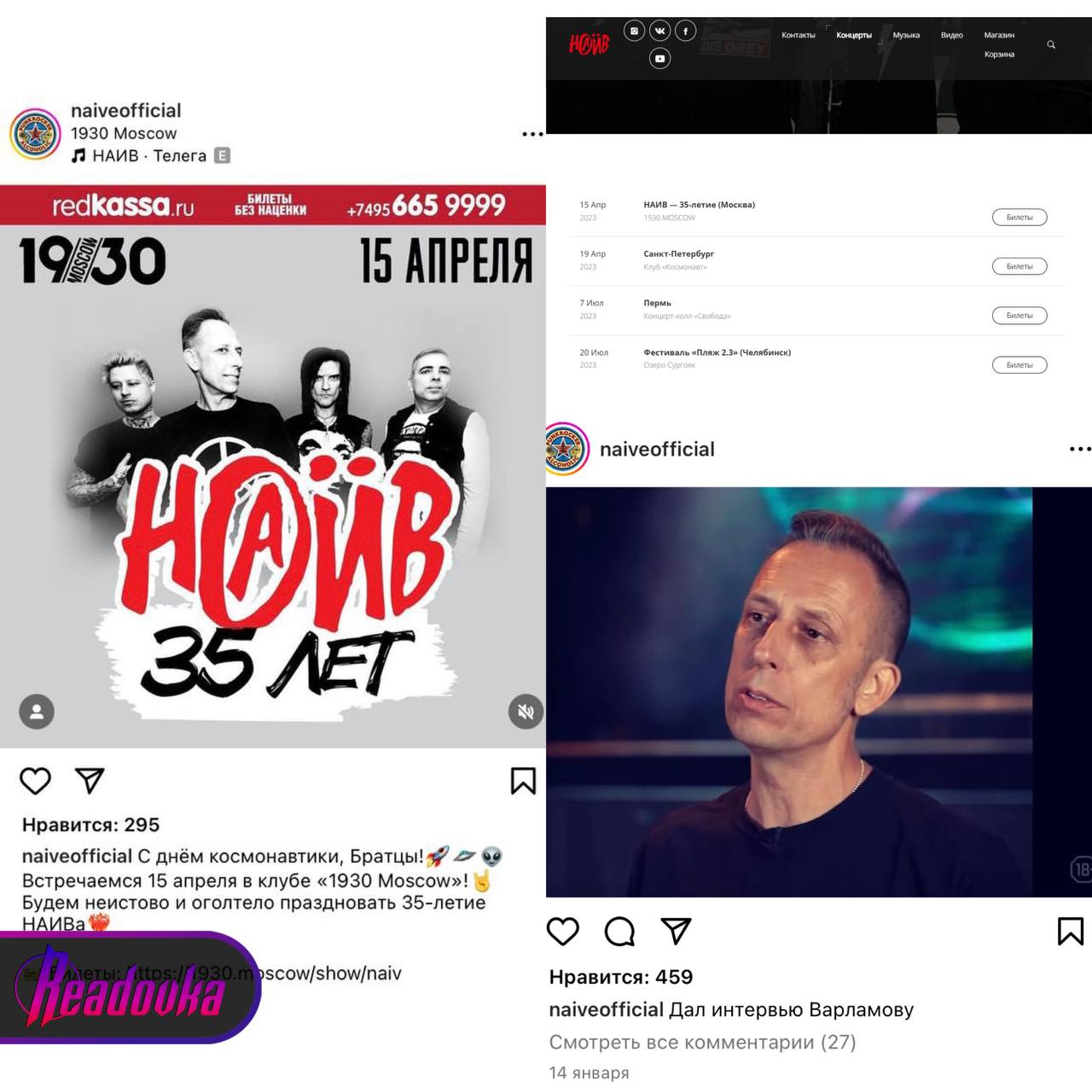 Александр Иванов «Чача» продолжает зарабатывать на россиянах, которых презирает