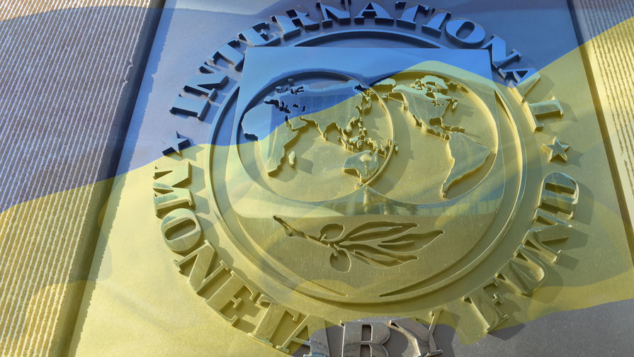 Bloomberg: помощь МВФ Украине вызывает гнев развивающихся стран