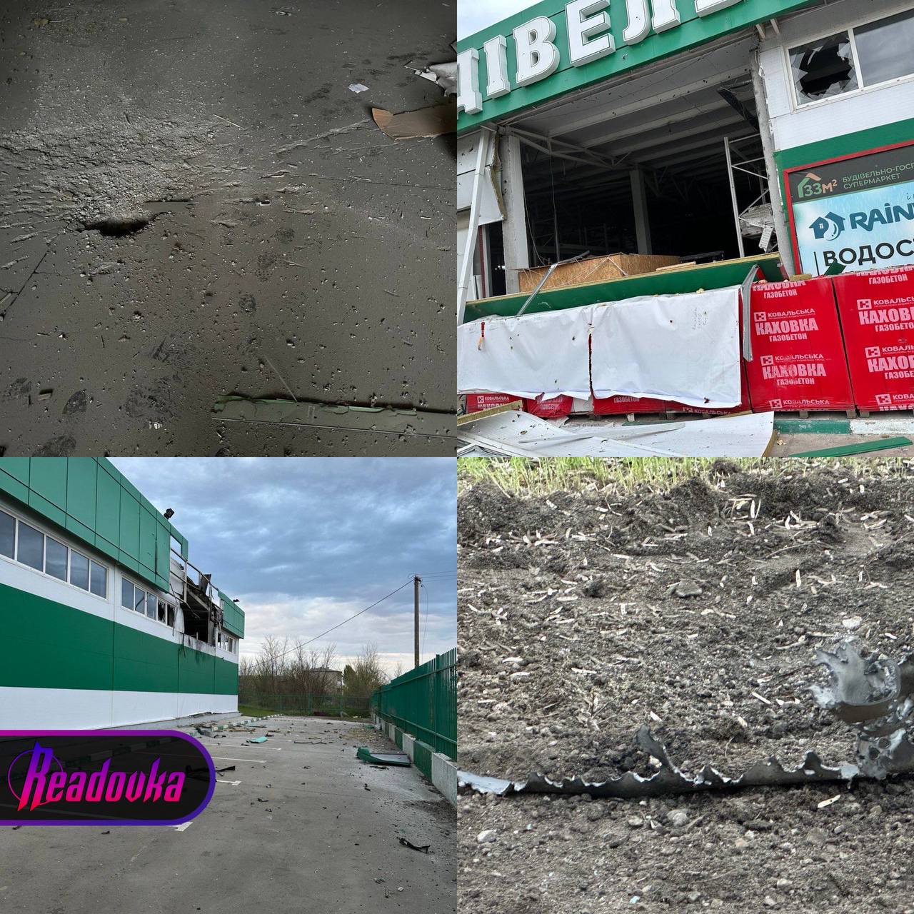 ВСУ обстреляли село Васильевка в Запорожской области