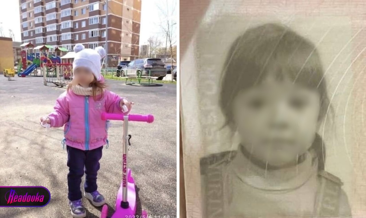 По факту исчезновения трехлетней девочки в Балашихе заведено уголовное дело об убийстве