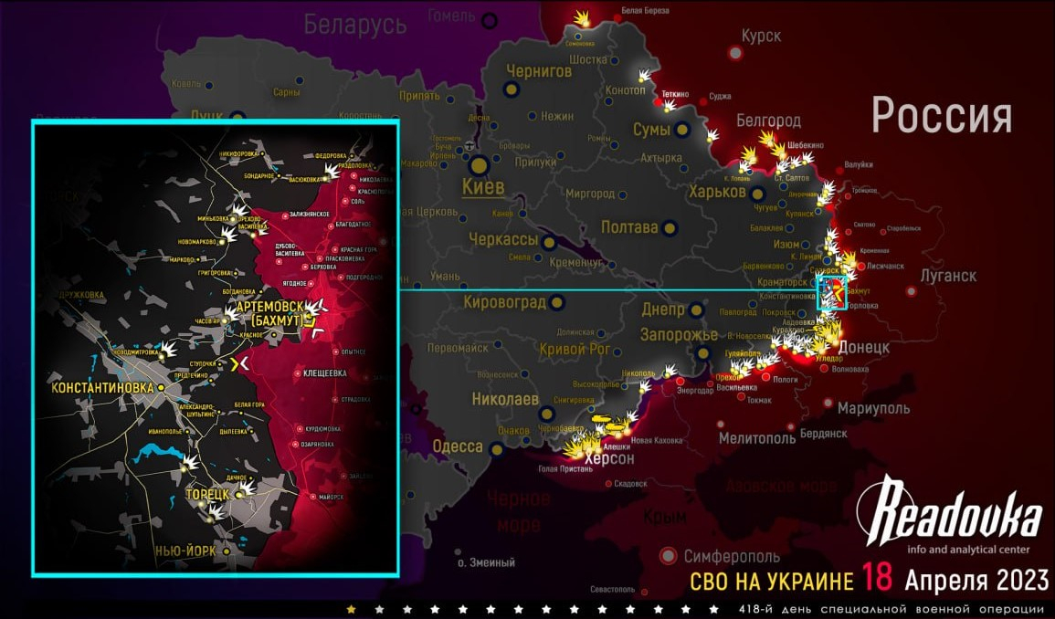 Карта военных действий и ситуация на фронтах вечером 18 апреля
