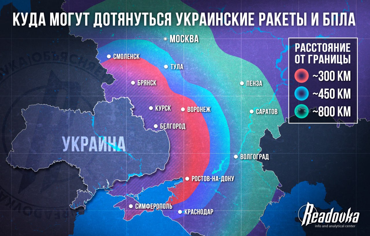 Куда могут дотянуться украинские ракеты и беспилотники