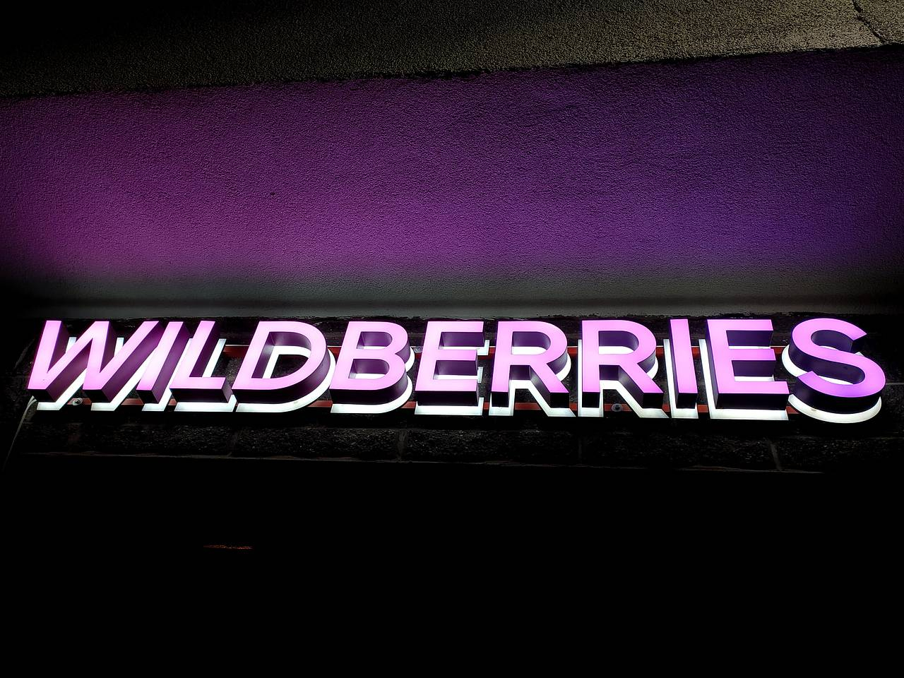 Суд признал незаконным платный возврат бракованных товаров на Wildberries