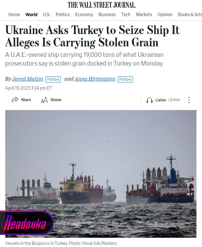 Украина требовала от Анкары задержания судна, с якобы загруженным зерном в Крыму 