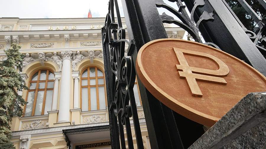 Глава ЦБ Набиуллина заявила, что переводы в цифровых рублях будут бесплатными для россиян