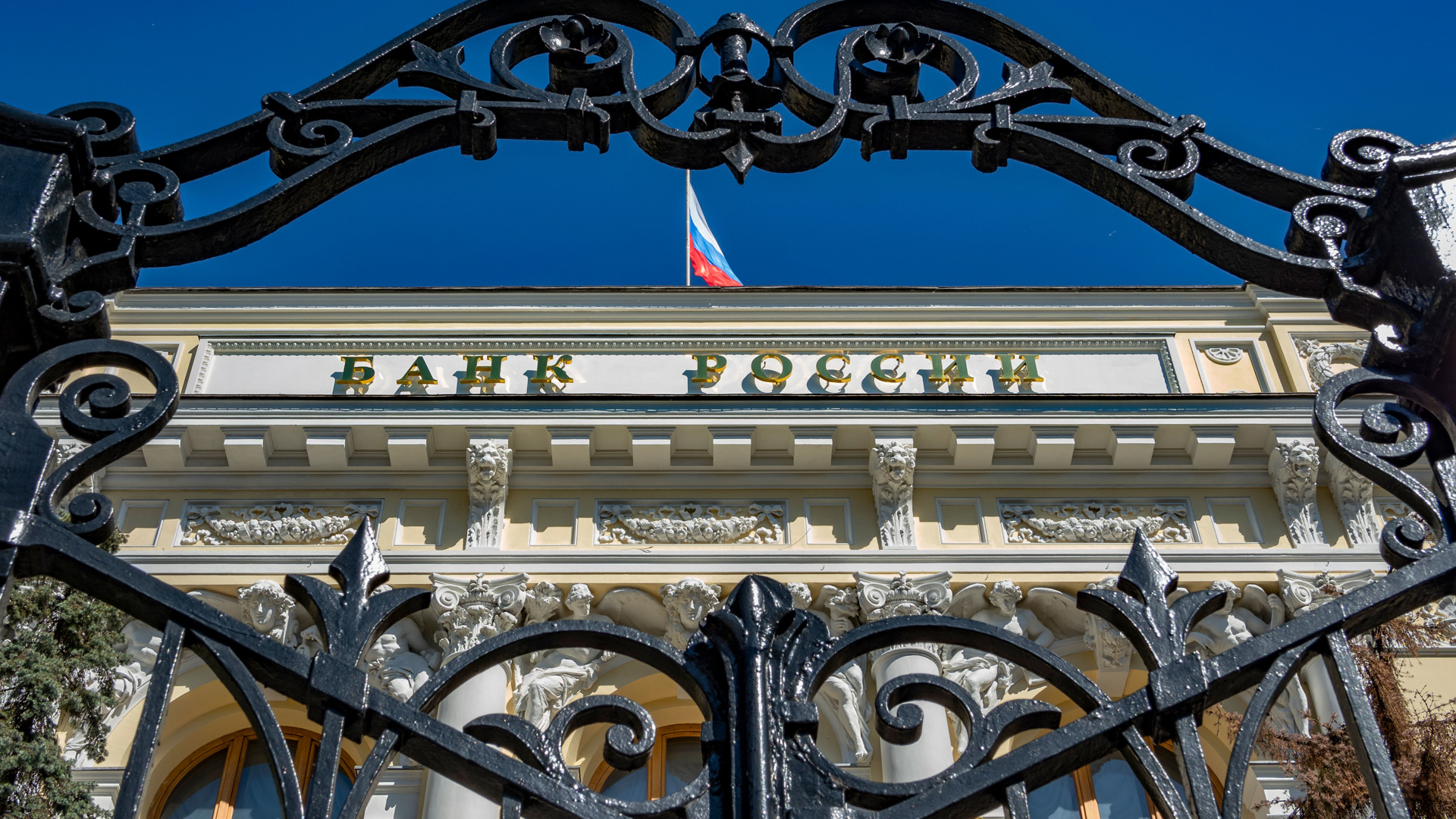 Международные резервы РФ снизились на 600,2 млрд долларов за неделю