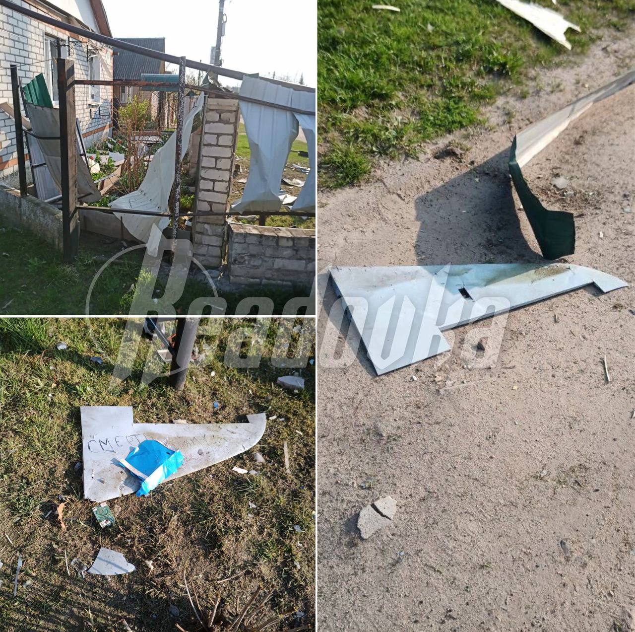 ВСУ пожелали смерти русским, написав об этом на БПЛА, упавшем в Брянской области