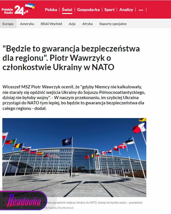 Польша требует от Германии поддержки вступления Украины в НАТО