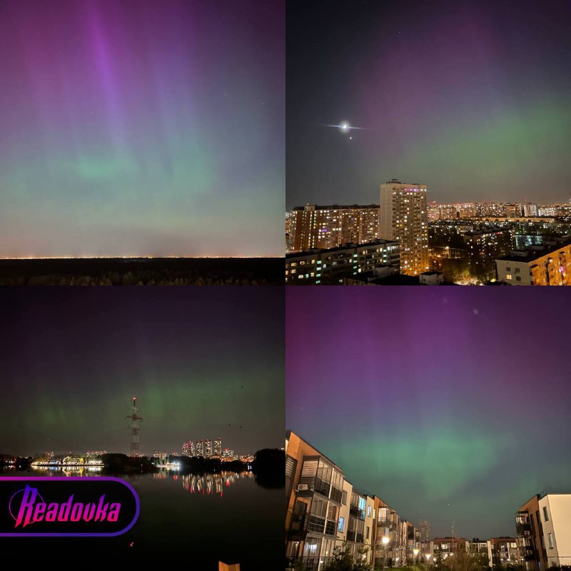 В Москве видно северное сияние