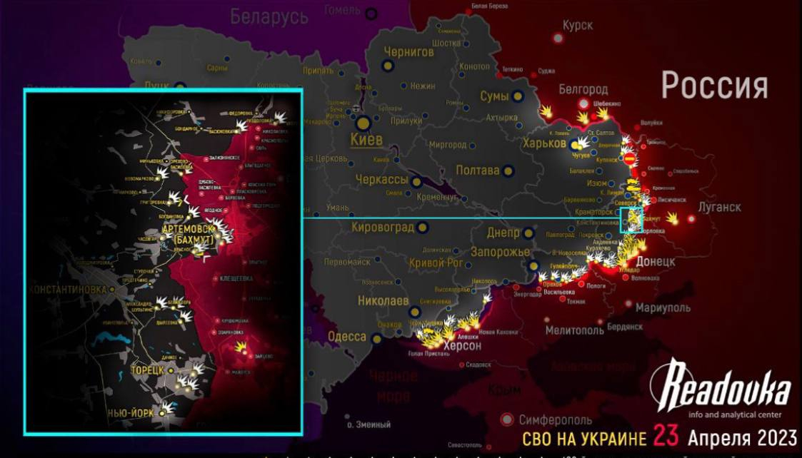 Карта военных действий и ситуация на фронтах вечером 23 апреля