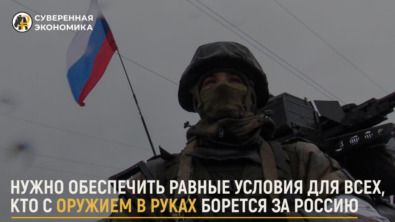 СФ предложил Путину обеспечить равные условия для военной и гражданской медицины