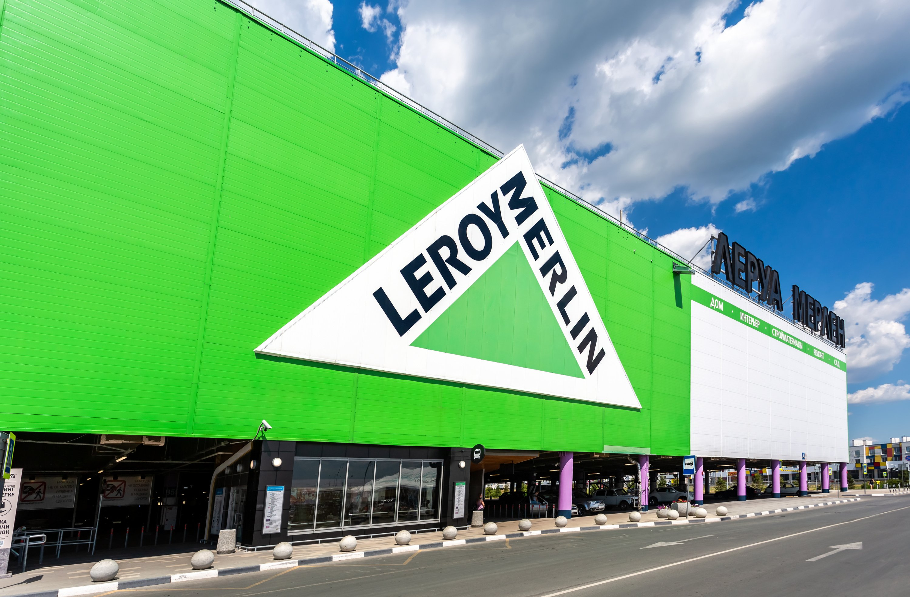Leroy Merlin опроверг сообщения о продаже своих складов в России