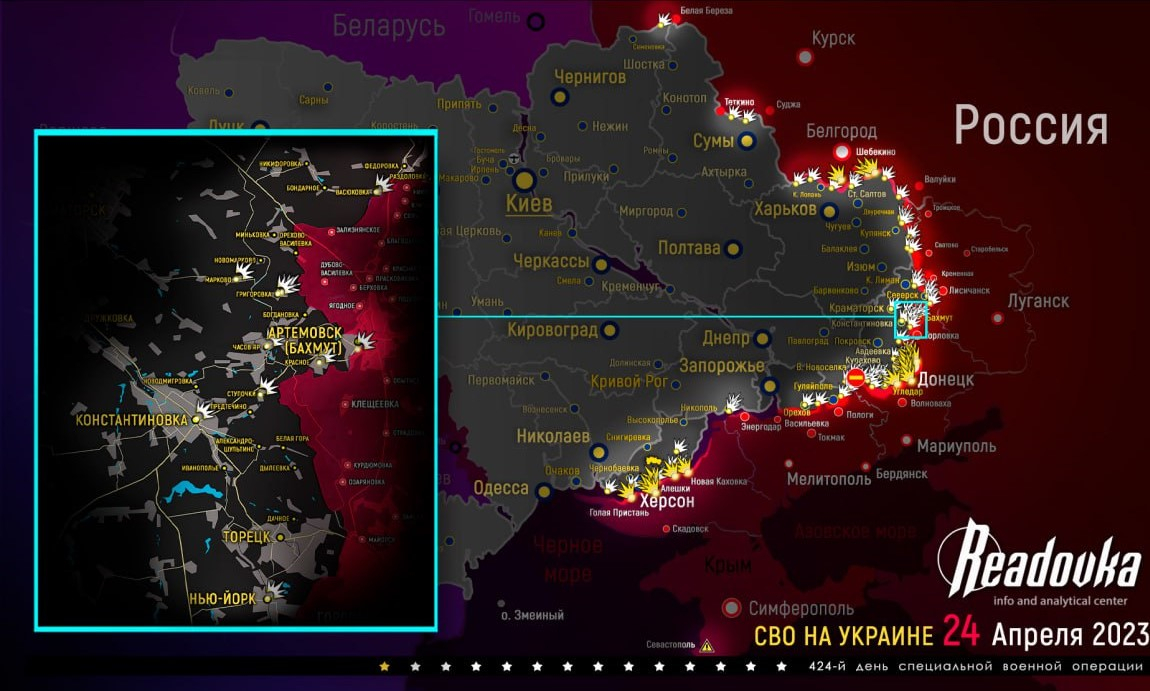 Карта военных действий и ситуация на фронтах вечером 24 апреля