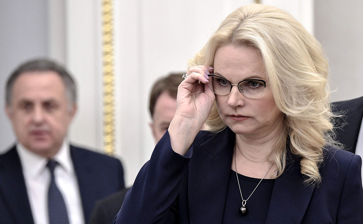 Вице-премьер Голикова: медорганизации иногда размещают вакансии с зарплатой ниже МРОТ