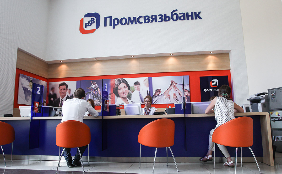 ПСБ расширяет сеть офисов в ДНР и ЛНР