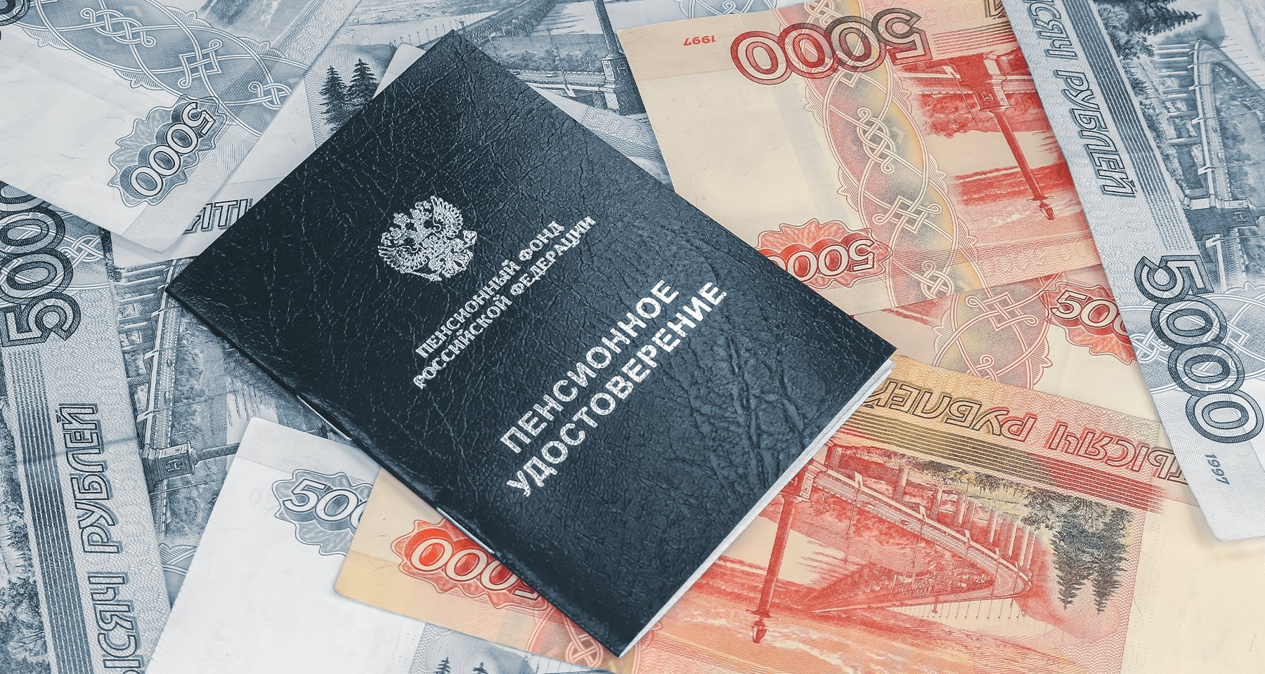 С 1 мая в России увеличат пенсии гражданам старше 80 лет