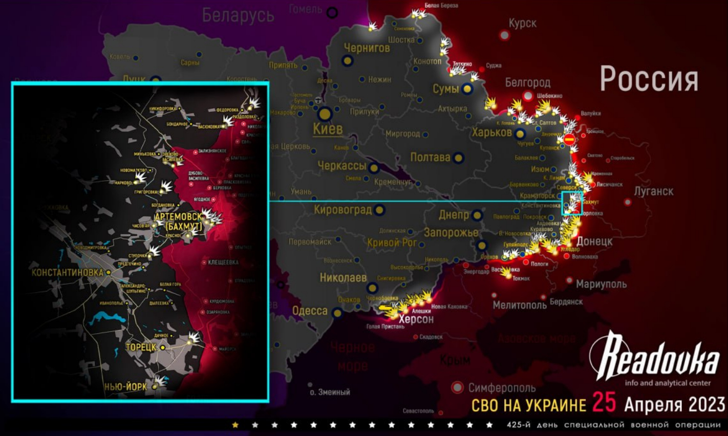 Карта военных действий и ситуация на фронтах вечером 25 апреля