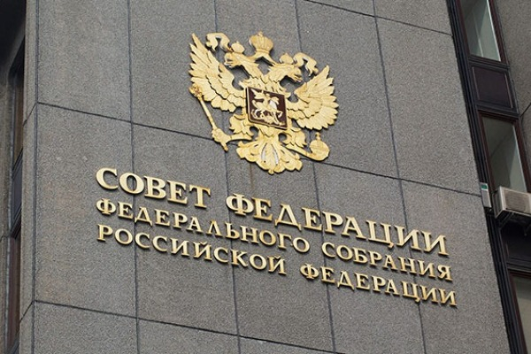 Совфед одобрил закон о лишении приобретенного гражданства России за дискредитацию ВС РФ
